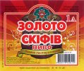 Кремінна "Пінта - Кремінський пивоварний завод"ТОВ Золото скіфів UA-13-KRN-08-ZFI-P-99-16-002