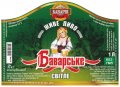 Малорязанцеве  "Баварія" приватна пивоварня  Баварське UA-13-MLR-05-BAW-P-99-08-006