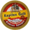 Кілія "Титан"ТОВ Kapitan Gold UA-16-KLL-03-KGO-P-99-03-212