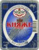 Тернопіль "Опілля" ВАТ Княже темне UA-20-TRN-09-KNJ-K-99-12-010