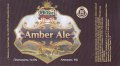 Харків "Altbier"ресторан-пивоварня Amber Ale UA-21-HRK-51-AMB-P-99-02-002