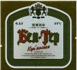 Куп'янськ "Бел-Гер"АК Бел-Гер Куп'янське UA-21-KPN-04-BGU-K-96-03-007