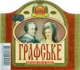 Умань "Уманьпиво"ВАТ Графське UA-24-UMN-09-GAF-K-96-04-010