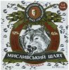 "Ніжинський пивзавод"ВАТ  Мисливський шлях  UA-25-NZN-14-MIS-K-96-06-006