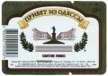"Одеський ПБЗ "Чорномор"ВАТ  Привет из Одессы UA-16-ODS-28-PIO-K-97-02-004