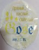 Вовчанськ "Мед Брюледс Крафт Компані"ТОВ / "Вовчанська приватна броварня"ТОВ Summerli Leipzig Gose UA-21-VVC-03-SGE-Z-xx-10-002