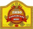 "Павлівський пивзавод"ТзОВ Павлівське світле UA-03-PVL-06-PAS-K-99-04-020