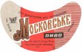Донецьк Рутченківський пивзавод Московське  U2-05-DNC-05-MOS-G-69-03-012