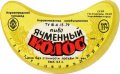 Кіровоградський пивзавод Ячмінний колос U2-12-KRV-05-YAK-G-79-02-008