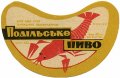 Вінницький облхарчопром Подільське U2-02-VNH-01-POD-G-67-02-002
