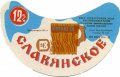Луцький пивзавод Слов'янське U2-03-LCK-11-SLA-G-83-02-018