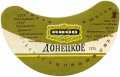 Шахтарський пивзавод Донецьке U2-05-SHT-04-DON-G-79-04-002