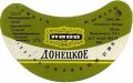 Сумський пивзавод Донецьке U2-19-SMM-03-DON-G-79-04-002
