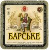 "Севастопольський пиво-безалкогольний завод" ВАТ Барське UA-01-SVS-12-BKA-K-99-02-018