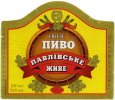 "Павлівський пивзавод"ТзОВ Павлівське світле UA-03-PVL-06-PAS-K-99-04-014