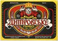 Дніпропетровськ Пиво-безалкогольний комбінат "Дніпро"  Дніпровське UA-04-DNP-13-DKE-K-92-06-002