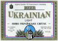 "Криворізький пивзавод"ОП  Українське UA-04-KRR-06-UKR-K-93-08-002