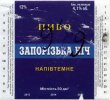 Запоріжжя "Метаморфоза"ТОВ Запорізька ніч UA-08-ZPR-37-ZNI-Z-99-04-008