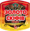 Кремінна "Пінта - Кремінський пивоварний завод"ТОВ Золото скіфів UA-13-KRN-08-ZFI-P-99-16-004