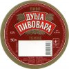 Лисичанськ "ЛИСПИ" ЗАТ Душа пивовара темне UA-13-LSC-09-DUT-Z-99-21-006