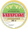 Малорязанцеве  ПП Подкуйко М.В.  Баварське UA-13-MLR-03-BAW-Z-99-10-002