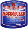 Малорязанцеве "Баварія" приватна пивоварня Московське UA-13-MLR-05-MOS-Z-99-08-004