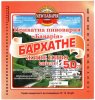 Малорязанцеве "New Баварія" приватна пивоварня Бархатне UA-13-MLR-06-BAR-Z-99-08-002