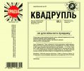 Львів "Ресторація "На Ринку"ТзОВ Квадрупль UA-14-LVV-52-KWA-K-хх-03-002