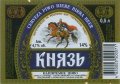 "Черкаське пиво"ЗАТ Князь UA-24-CHR-08-KZA-K-99-02-018