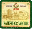 Дніпропетровськ "Пиво-безалкогольний комбінат "Дніпро"ЗАТ Катеринославське UA-04-DNP-17-KSE-M-97-12-002