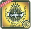 Одеса "Гамбрінус"АТ Капітан UA-16-ODS-17-KAP-K-93-06-002