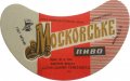 Донецький пивзавод Московське U2-05-DNC-11-MOS-G-69-06-015