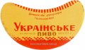 Горлівський міськхарчокомбінат Українське U2-05-GRL-03-UKR-G-65-02-004
