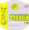 Донецьк "Донецький пивоварний завод"АТЗТ Олексій UA-05-DNC-16-OLI-K-94-02-102