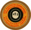 Донецьк Рутченківський пивзавод Етикетка U2-05-DNC-05-ETK-X-xx-01-001