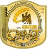 Донецьк "Сармат"ЗАТ Світле UA-05-DNC-19-SWI-Z-99-78-008