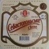 "Севастопольський пиво-безалкогольний завод"ВАТ Севастопольське UA-01-SVS-12-SEV-Z-99-12-006