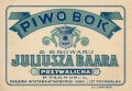 Тернопіль (Tarnopol) Browar "Przywalicha" Bok PL-20-TRN-03-BOK-K-хх-04-002