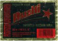 Київ Oboken brewery Ruski U2-11-KVV-43-RUK-K-xx-02-001