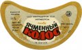 Рівне Ровенський пивзавод Ячмінний колос [YAK] U2-18-RVN-11-YAK-G-79-02-002