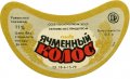 Рівне Ровенський пивзавод Ячмінний колос [YAK] U2-18-RVN-11-YAK-G-79-02-012