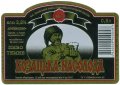 Умань "Уманський завод пиво-безалкогольних напоїв"ВАТ Козацька насолода UA-24-UMN-09-KOO-K-97-02-004
