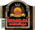 Умань "Уманьпиво"ВАТ Козацька насолода UA-24-UMN-09-KOO-K-99-06-004