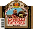 Умань "Уманьпиво"ВАТ Козацька насолода UA-24-UMN-09-KOO-K-99-04-014