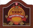 Павлівка "Павлівський пивзавод"ТзОВ Павлівське темне UA-03-PVL-06-PAT-K-xx-05-008