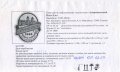 Марганець "Век"ТОВ Американський Пейл Ель UA-04-MRN-03-APA-Z-хх-02-006