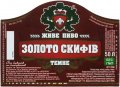 Корпорація "Пінта - Кремінський пивоварний завод"ТОВ Золото скіфів UA-99-UKR-04-ZFI-Z-хх-42-002