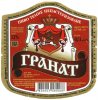 "Славутський пивоварний завод" ПрАТ Гранат UA-23-SLV-09-GRA-K-xx-04-002