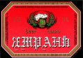 Умань Уманський завод пиво-безалкогольних напоїв Ятрань UA-24-UMN-06-YTA-K-93-06-004
