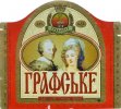 Умань "Уманьпиво"ВАТ Графське UA-24-UMN-09-GAF-K-96-04-008